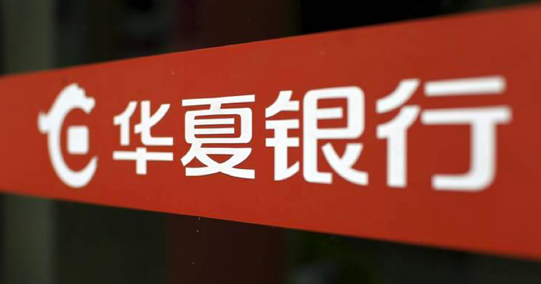 码云 Gitee 中标华夏银行配置管理工具建设项目