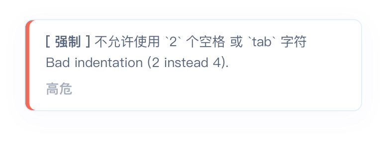 规范详情