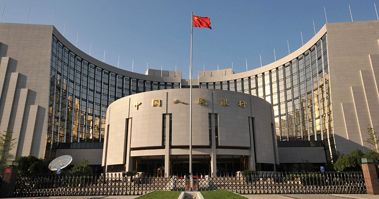 中国人民银行清算总中心